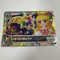 2026年最新】スターアニス アイカツカードの人気アイテム - メルカリ