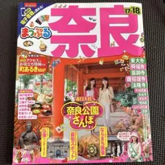 Item thumbnail for item 2c6f6258-87a6-4bc5-b8ff-7c44e5928915