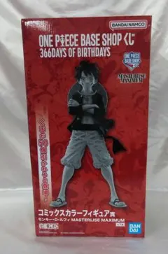 ONE PIECE BASE SHOPくじ ルフィ コミックスカラー - メルカリ