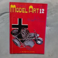 とのぐち様 リクエスト 3点 まとめ商品