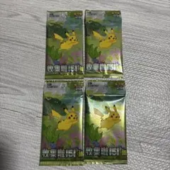 2026年最新】中国 ポケモンカード 151の人気アイテム - メルカリ