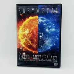 babymetal ミュージック