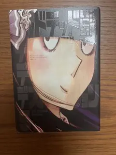 2025年最新】浅野いにお 漫画の人気アイテム - メルカリ