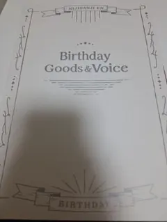 アルバーン・ノックス 誕生日グッズ