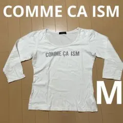 COMME CA ISM 七分袖Tシャツ ホワイト　レディースMサイズ