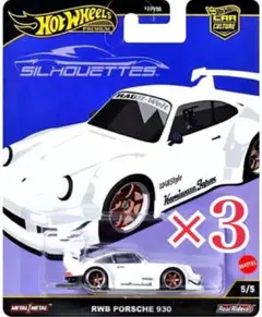 (4点) ホットウィール RWB ポルシェ 930 hotwheels ホットウィール RWB ポルシェ 930 白 ホワイト｜Yahoo!フリマ