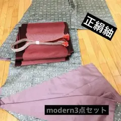 紬正絹‼️グリーン grey系⭐︎かすり模様modern3点セット