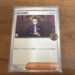 2026年最新】オーガナイザー プロモの人気アイテム - メルカリ