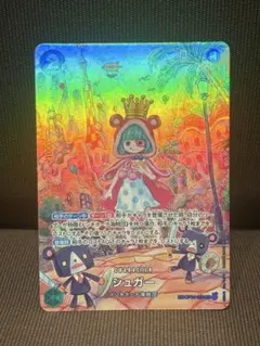 2026年最新】シュガー sr spの人気アイテム - メルカリ