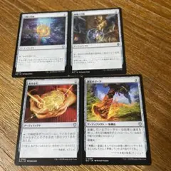 統率者デッキ マジック:ザ・ギャザリング