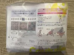 Item thumbnail for item 9d478e3c-66c5-4dae-b3b3-6e5789da6d45