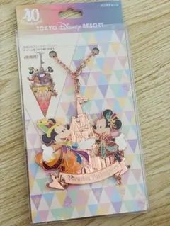 東京ディズニーリゾート 40周年 バッグチャーム