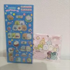 すみっコぐらし ふにふにホログラムシール＆おはじき　シールビッツ
