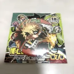 2026年最新】爆豪勝己 コレクション缶バッジ 第7弾の人気アイテム