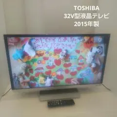 2025年最新】東芝レグザ32型の人気アイテム - メルカリ