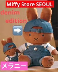 2026年最新】韓国ミッフィーの人気アイテム - メルカリ