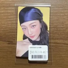 TWICE THIS IS FOR オンラインくじ ステッカー ジヒョ