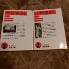 Item thumbnail for item 0685d271-0658-47fe-b238-e42e8d266459