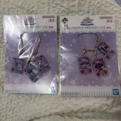 アイカツ！一番くじ B賞 霧矢あおい 紫吹蘭 カードバッグチャームA