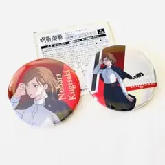 ⓑ呪術廻戦 釘崎野薔薇 PLAZA Twilight 缶バッジ