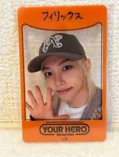 フィリックス your hero 入場特典 サイン StrayKids フィリックス 箔押しサイン入りトレカ YOUR HERO