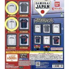 侍ジャパン歴代ユニフォームフレームマグネット