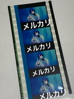 うたの☆プリンスさまっ♪ うたプリ スタツア 映画 特典 フィルム ソロ 真斗