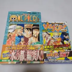 ONE PIECE【初版・ジャンパラ付】88巻 尾田栄一郎 - メルカリ