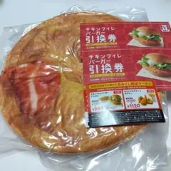 ケンタッキー 福袋 ビスケット型 お昼寝枕 とチキンフィレバーガー引換券2枚