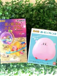 カービィフレンズ　みずふうせんほおばり　星と銀河のスターリウム