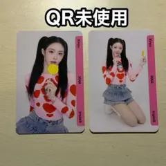 2025年最新】triples objekt 304の人気アイテム - メルカリ