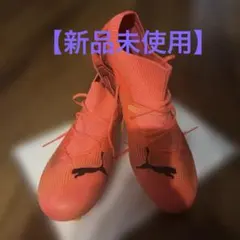 プーマ　フューチャー　25センチ 楽天市場】プーマ フューチャー Z 1.4 FG/AG puma 【サッカー