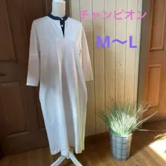 champion 白 長袖 ワンピース襟なし