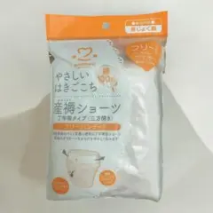 amethyst 産褥ショーツ フリーサイズ