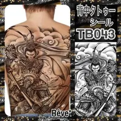 Item thumbnail for item d1273254-a200-48c1-b36f-563279edcb22