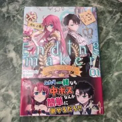 MADHANDS 栗浜アケミ 可動レジンキット ブルーアーカイブ - メルカリ