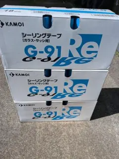カモ井マスキングテープブルーボス18㎜3箱 - メルカリ