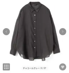 【美品・ほぼ未使用】mizuiroind シアーワイドシャツ チャコールグレー