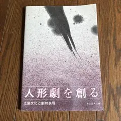 Item thumbnail for item 08978041-bd7d-417e-b555-0bf6457f7776