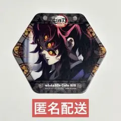 鬼滅の刃　ufotablecafe コースター　黒死牟