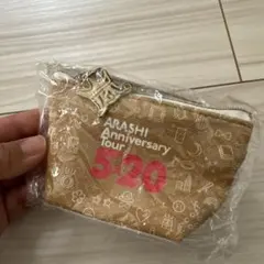 【新品未使用】ARASHI Anniversary Tour 5×20 ポーチ