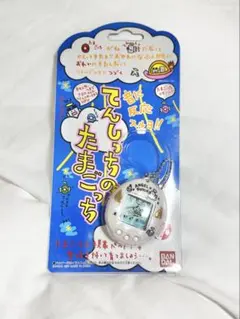 希少！激レア！たまごっち♡クリアぶるーラムネ♡未開封品 2025年最新】超じんせーエンジョイ!たまごっちプラス クリアぶる