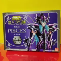 聖闘士星矢　セイントクロス　バンダイ　当時物　香港版　綺麗☆ Amazon.co.jp: 香港版 聖闘士聖衣大系 海皇ポセイドン 「聖闘士
