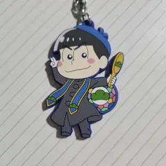 おそ松さん カラ松 ラバーキーホルダー