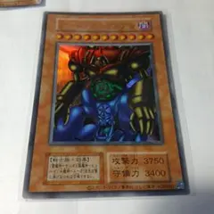 ゲートガーディアン 遊戯王 初期 バンダイ版 懸賞プロモ J3 - メルカリ