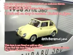 2026年最新】スバル360 エブロの人気アイテム - メルカリ