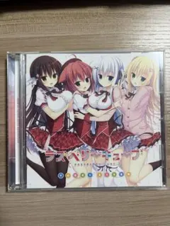 2026年最新】ラズベリーキューブ ボーカルアルバムの人気アイテム ラズベリーキューブ ボーカルアルバム CD