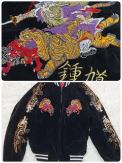 別珍 龍刺繍 ベロア スカジャン ジャケット y2k アメカジ 短丈 日本製