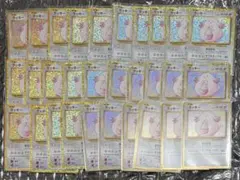 【早い者勝ち】ポケモンクラシック　ラッキー　20枚セット 早い者勝ち】ポケモンクラシック ラッキー 20枚セット - メルカリ