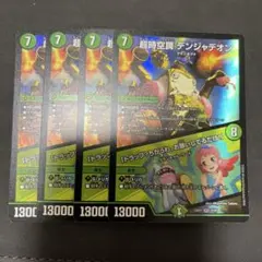 2026年最新】キャベッジ 緑単の人気アイテム - メルカリ